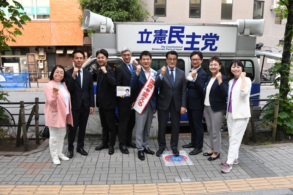 (写真左から)渡辺てる子区議、藤井とものり都議、富田けんじ、たかはし純両区議、高松総支部長、岡田幹事長、山岸一生衆院議員、白石けいこ、石森愛両区議 20230527_175812.JPG