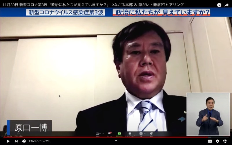 25_原口一博議員より 原口一博 原口一博議員より 原口一博