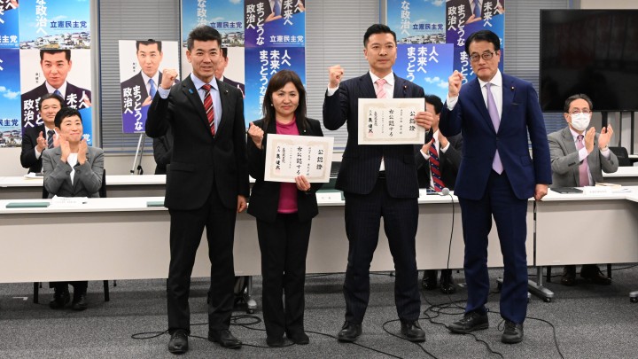 泉健太　岡田克也　亀井亜紀子　山田勝彦