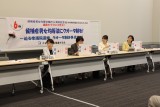 ジェンダー平等推進本部　岡本あき子　候補者男女均等法施行6周年記念集会