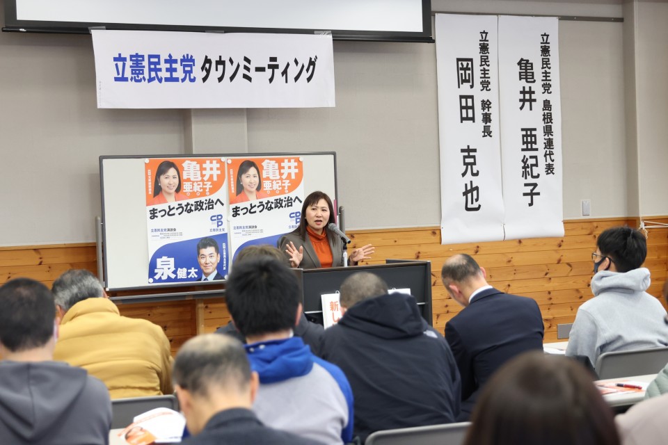 亀井亜紀子