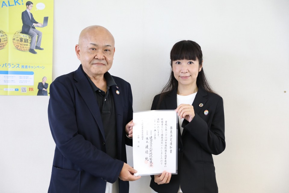 連合佐賀北部地協から推薦を受ける小野候補予定者 20220526_134330_rez.JPG