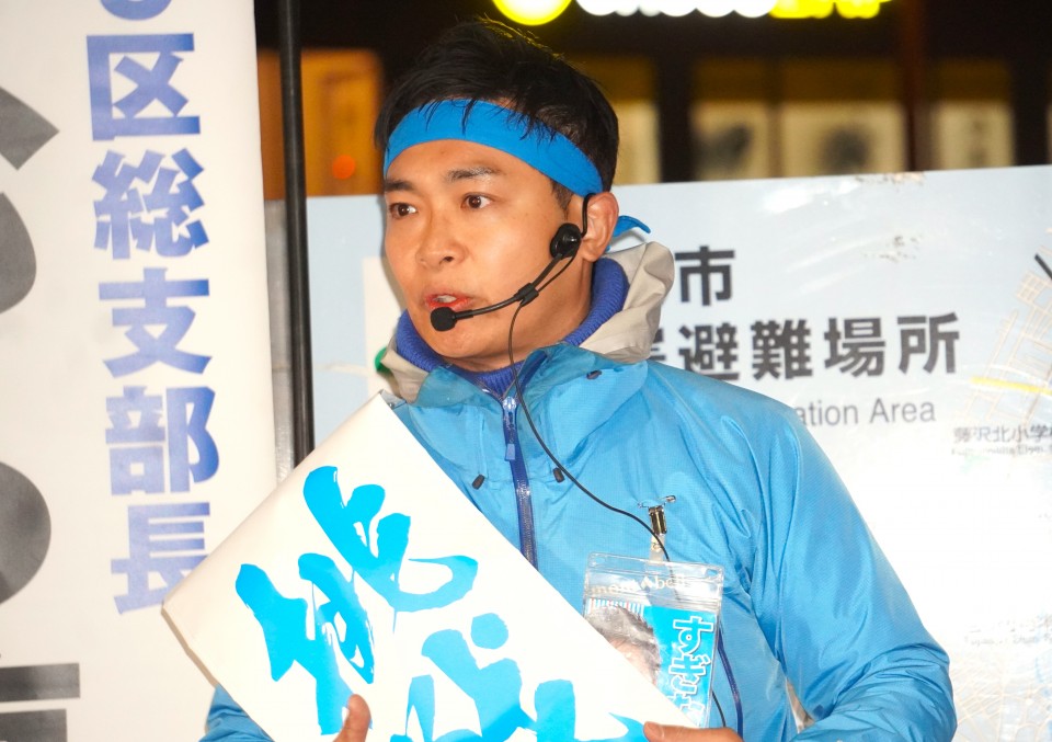 杉村慎治