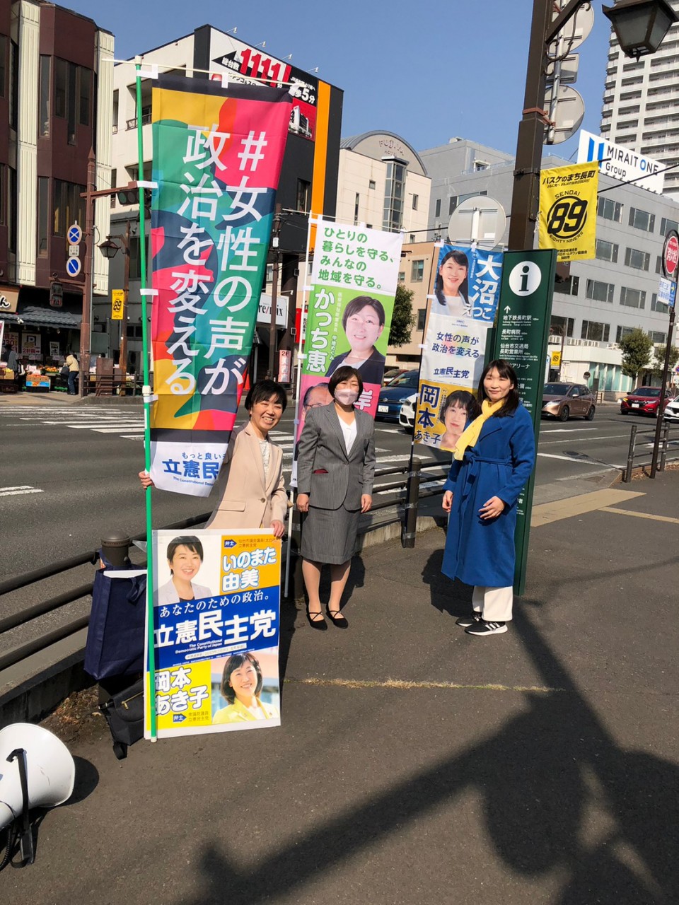 宮城県 仙台市長町駅前 ★0308 宮城県 仙台市長町駅前.jpg