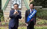 野田佳彦　阿久津幸彦