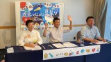 泉健太　辻元清美　渡辺創