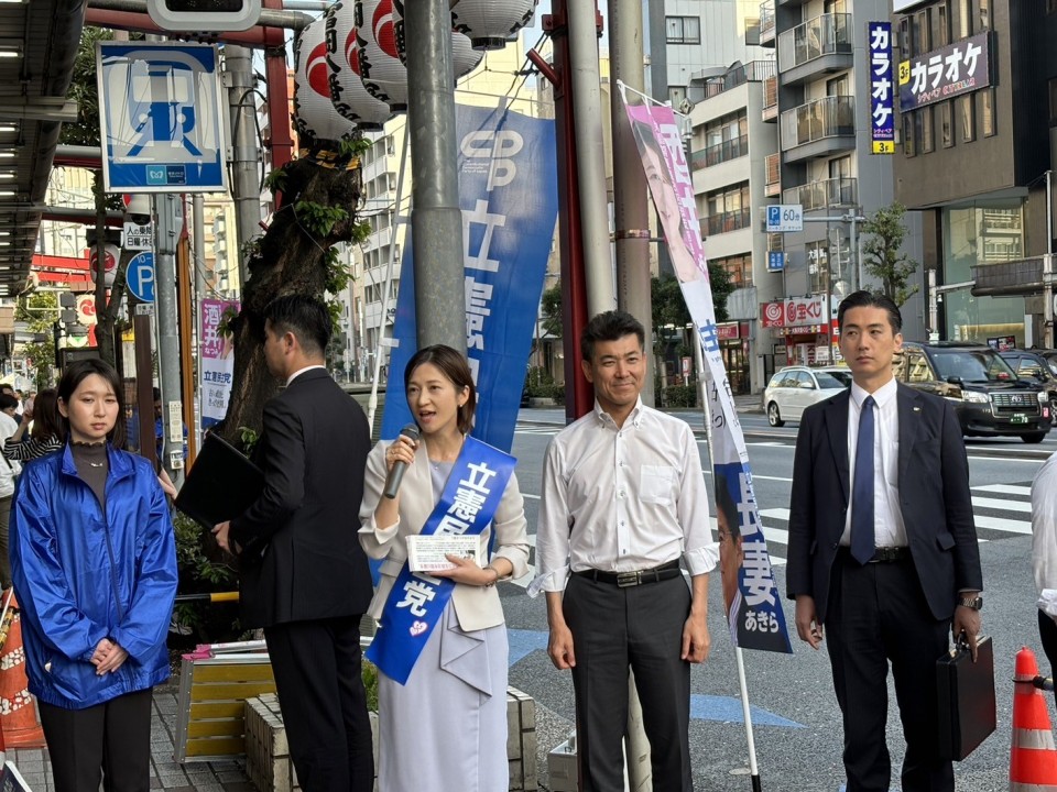 泉健太 酒井なつみ