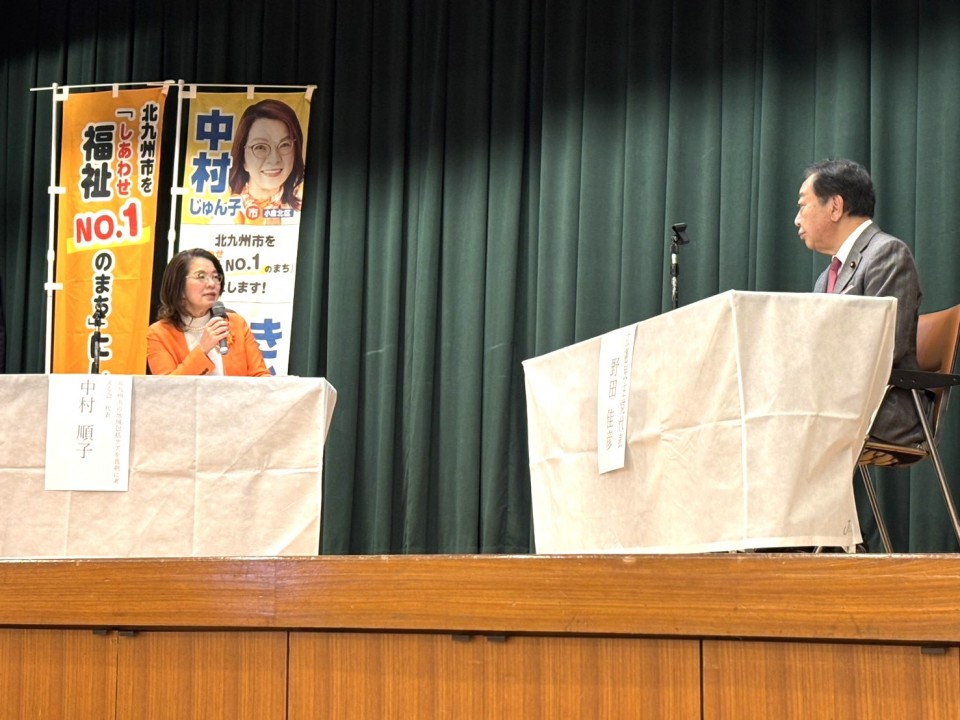 中村じゅん子候補予定者の集会にて 中村じゅん子(新).jpg
