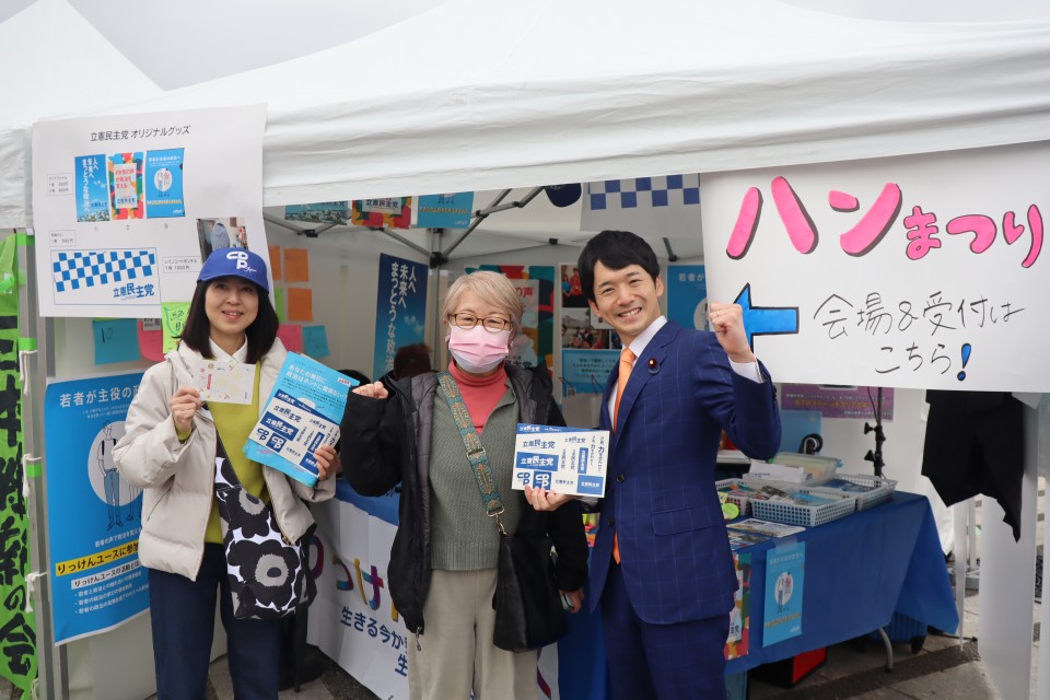 馬場雄基.JPG りっけんユース