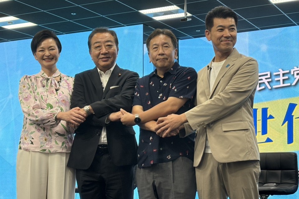 野田佳彦 枝野幸男 泉健太 吉田はるみ
