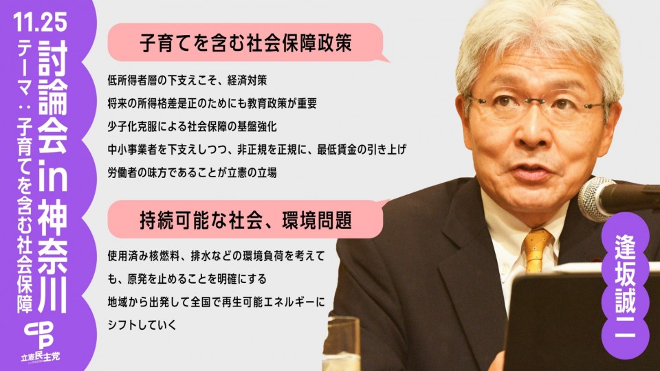 LINE_ALBUM_討論会in神奈川_211129_3.jpg