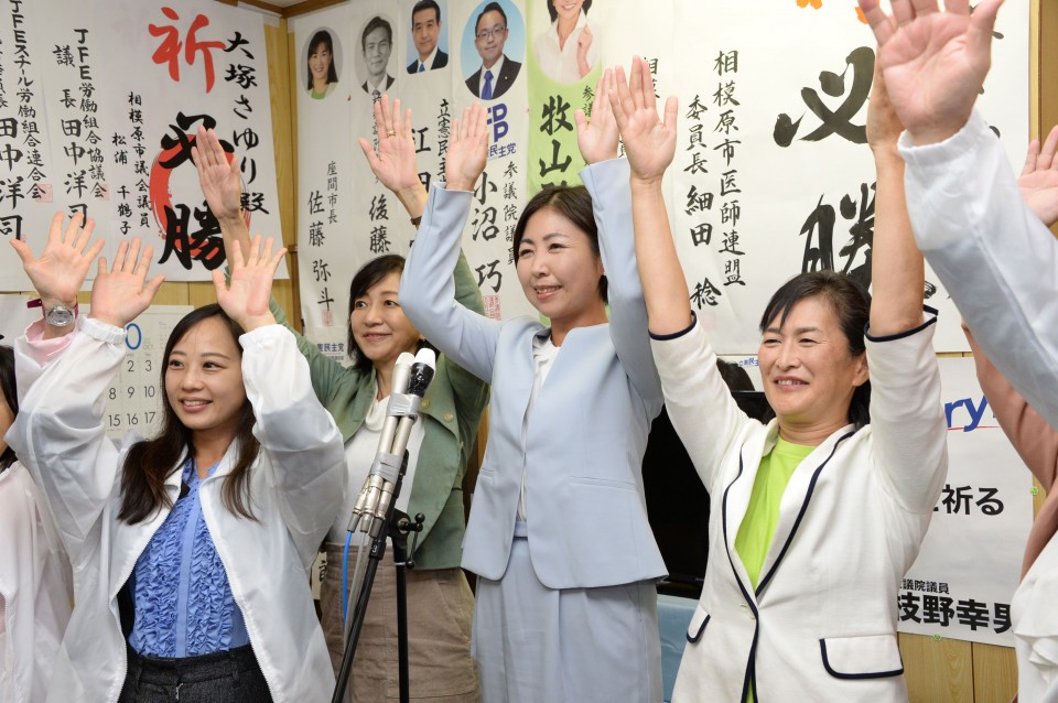 大塚さゆり 大塚小百合