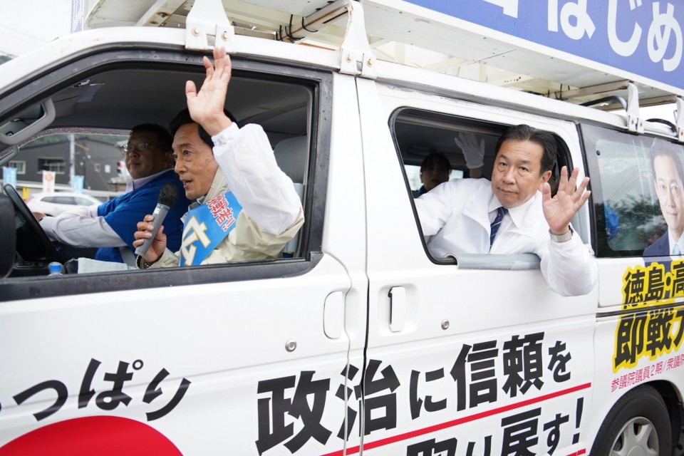 枝野幸男