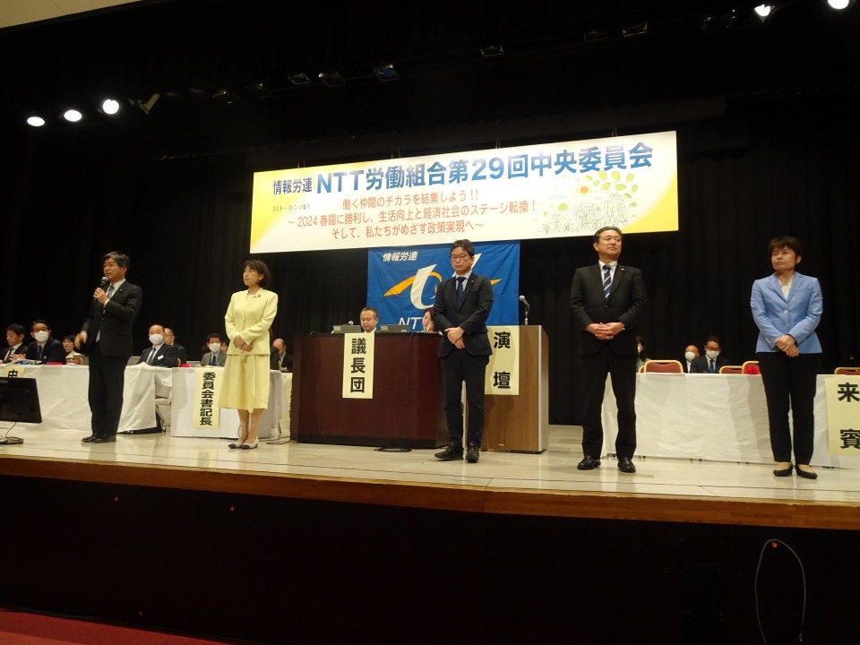 田嶋要 岡本あき子 石橋通宏 森本真治 吉川沙織