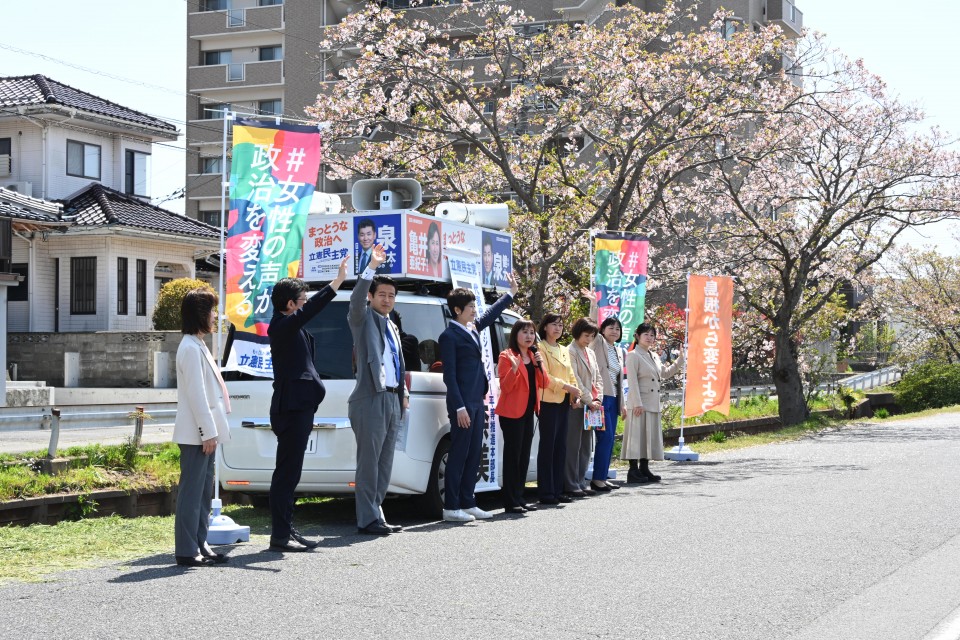 石橋通宏参院議員(県連代表代行)、岡本あき子、桜井周、早稲田ゆき、重徳和彦各衆院議員、岸真紀子、宮口治子、水野素子 亀井亜紀子