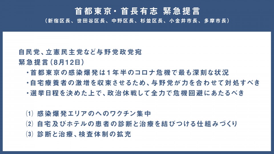 20210825rikken_1.jpg