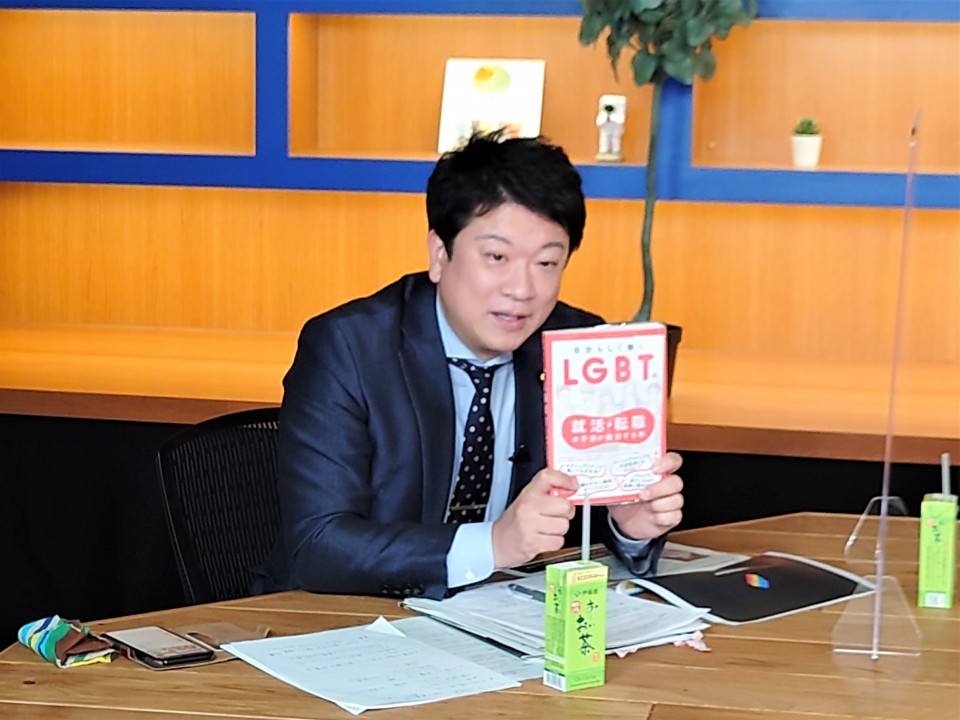 星さんの著作「自分らしく働くLGBTの就活・転職の不安が解消する本」を紹介する石川議員 ★DSC_1306.jpg
