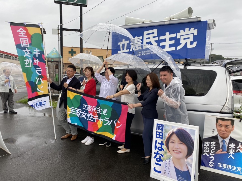 農林水産キャラバン 田名部匡代、徳永エリ、岡田はなこ、升田世喜男、成田大介