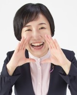 村田享子