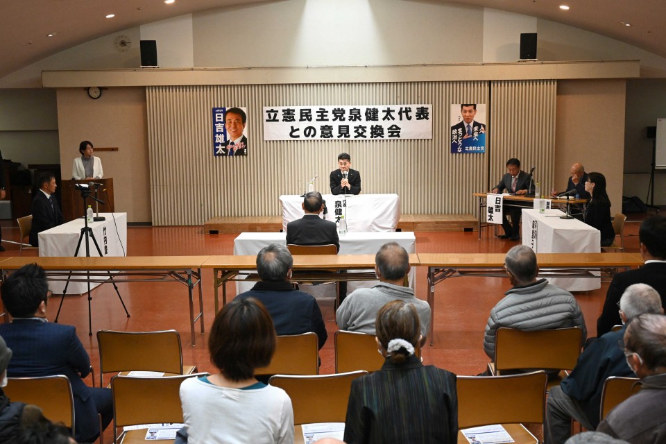 泉健太　日吉雄太