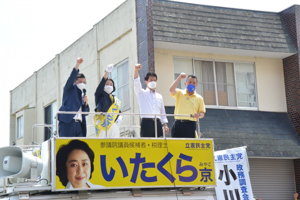 がんばろうコールをかける藤岡隆雄衆議院議員と小川政調会長、いたくら候補 がんばろうコールをかける藤岡隆雄衆議院議員と小川政調会長、いたくら候補