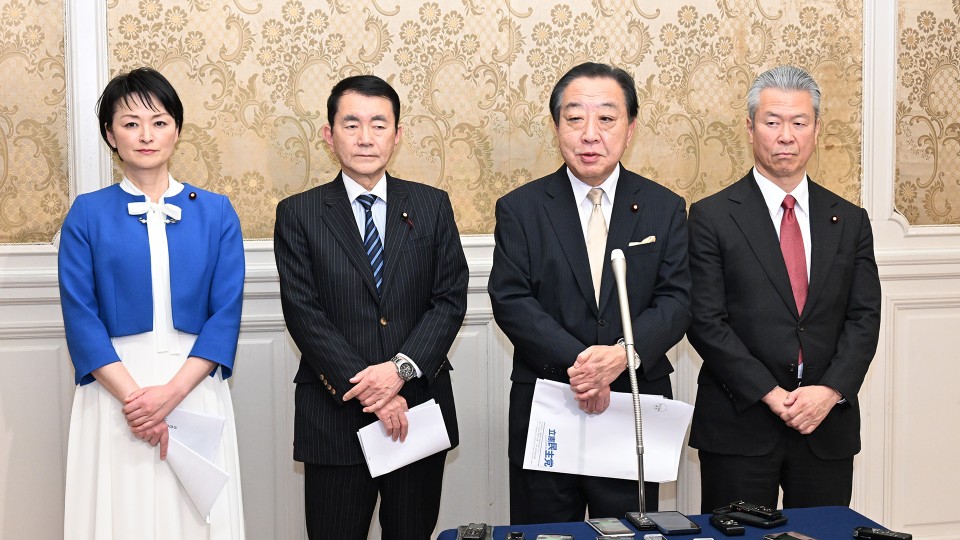 吉田はるみ 野田佳彦 野田国義 馬淵澄夫 安定的な皇位継承に関する検討委員会