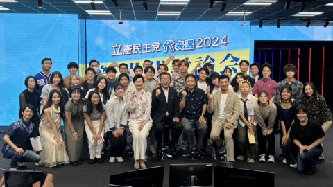青年局　ニコニコ動画　新世代討論会　野田佳彦　枝野幸男　泉健太　吉田はるみ