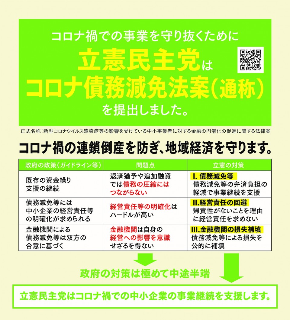 オモテ(住所なし)-2.jpg