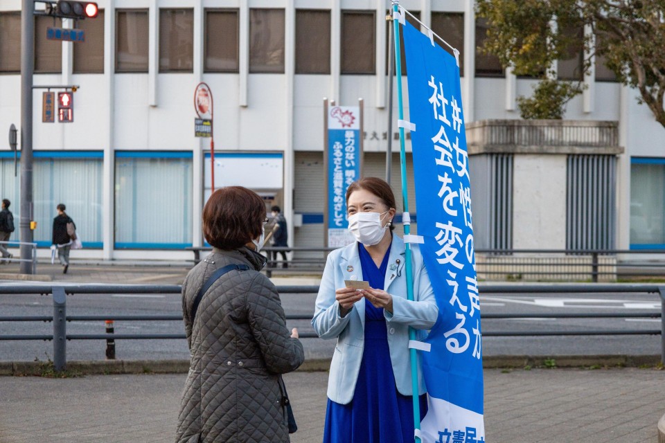 20220308 国際女性デー(滋賀県).jpg