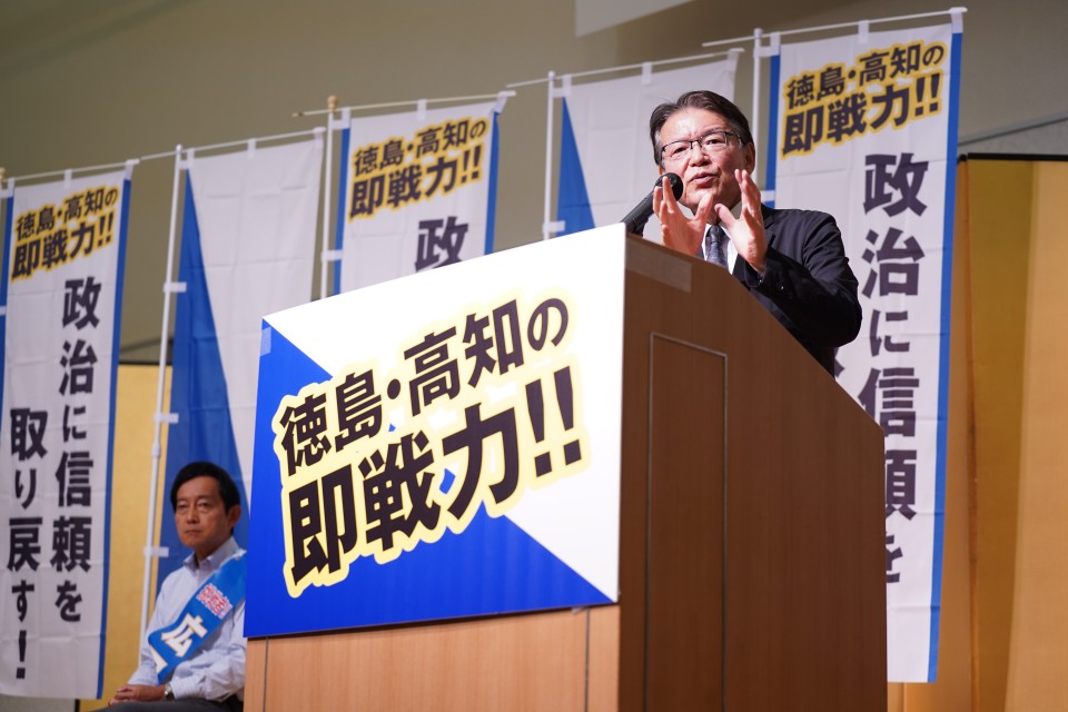 長妻昭