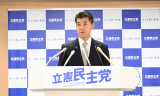 泉健太