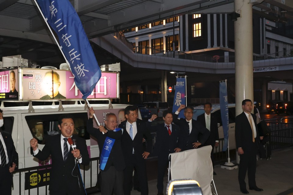 森本真治参院議員の掛け声で気勢を上げる参加者 20230414_183146_05_re_rez.JPG