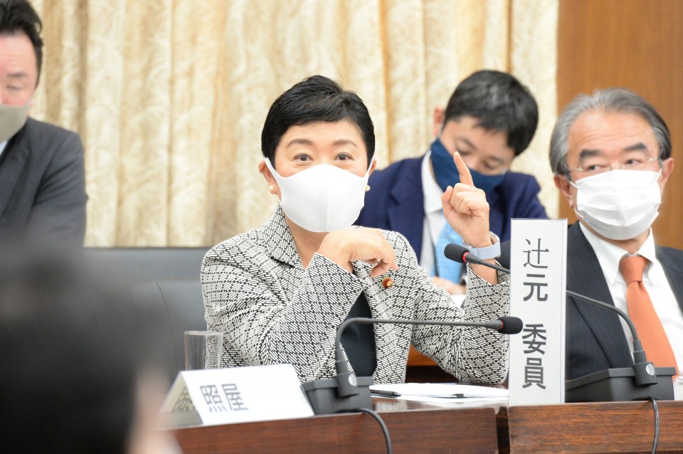 20201119-145007辻元2.jpg