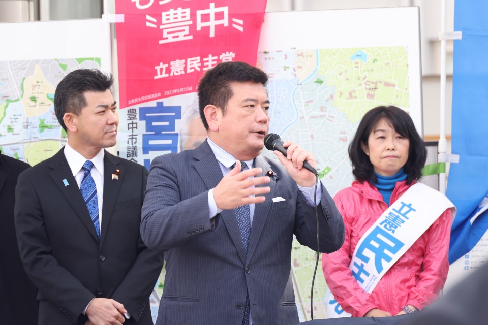 豊中駅前で訴える森山浩行衆院議員(中央) 20230304_101148_01_rez.JPG