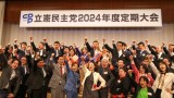 定期大会