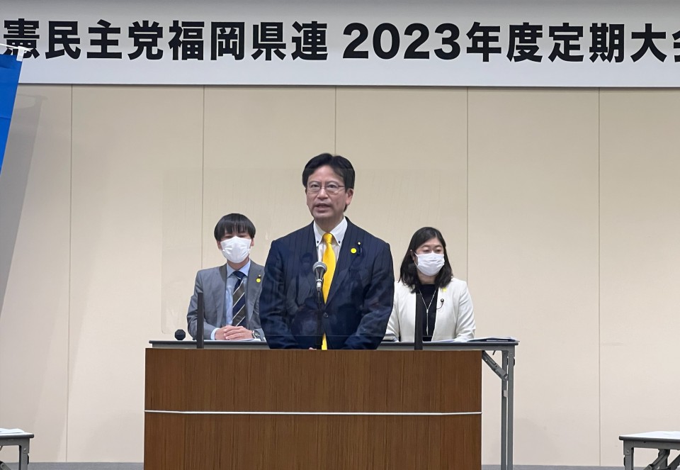 県連代表の城井崇衆院議員 Image (5).jpeg