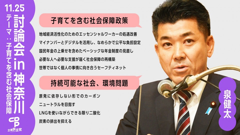 LINE_ALBUM_討論会in神奈川_211129_0.jpg