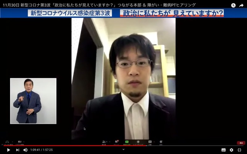 15_全国「精神病」者集団 桐原尚之 全国「精神病」者集団 桐原尚之