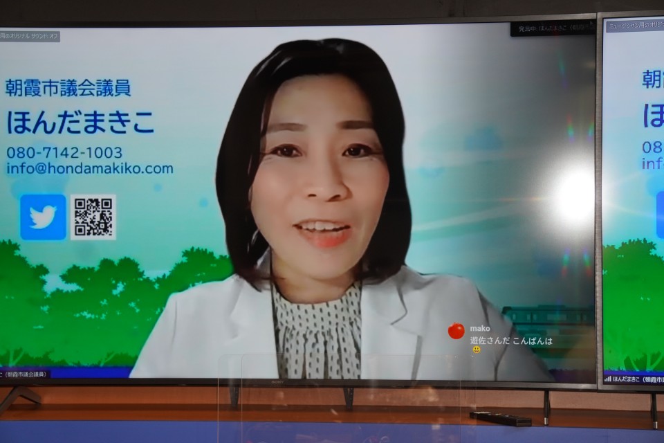 ほんだまきこ朝霞市議 本田.JPG
