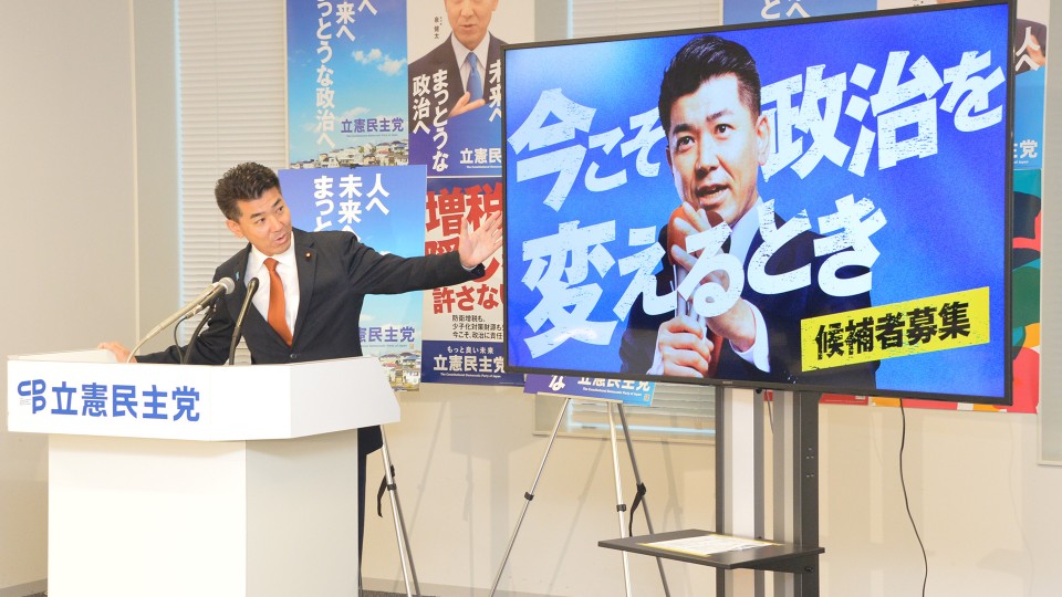 泉健太