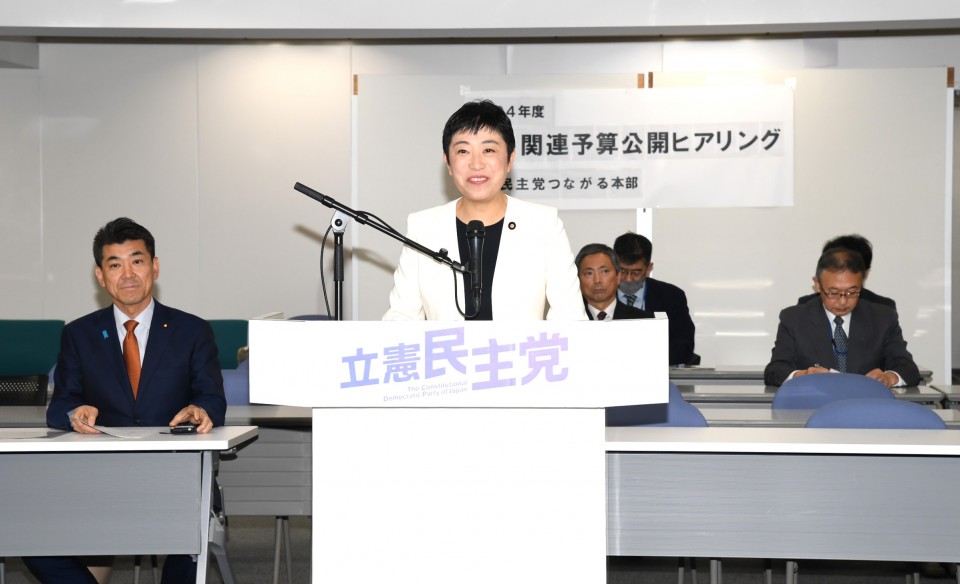 辻元清美 NPO関連予算公開ヒアリング