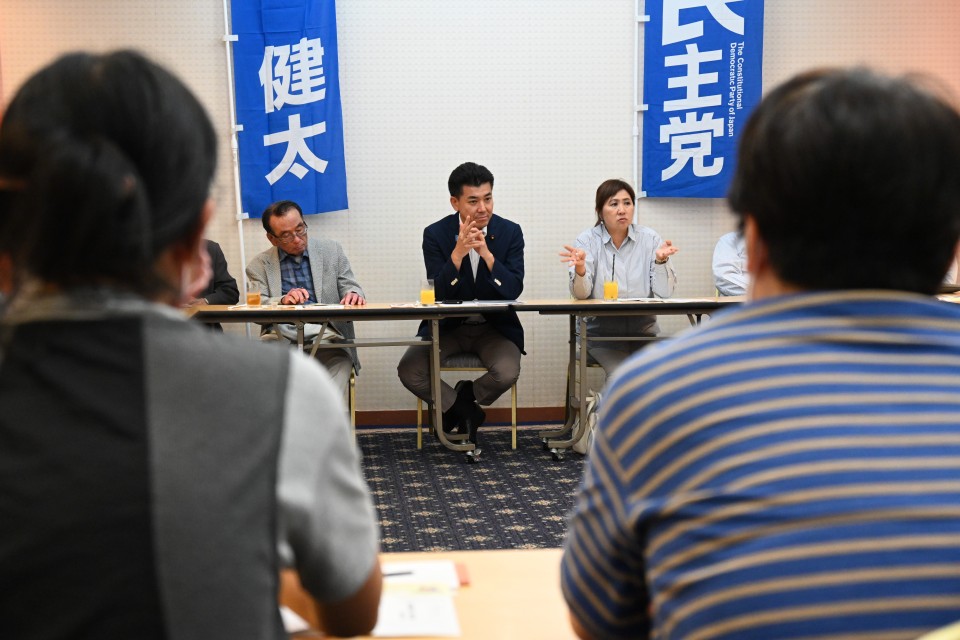 泉健太 亀井亜紀子
