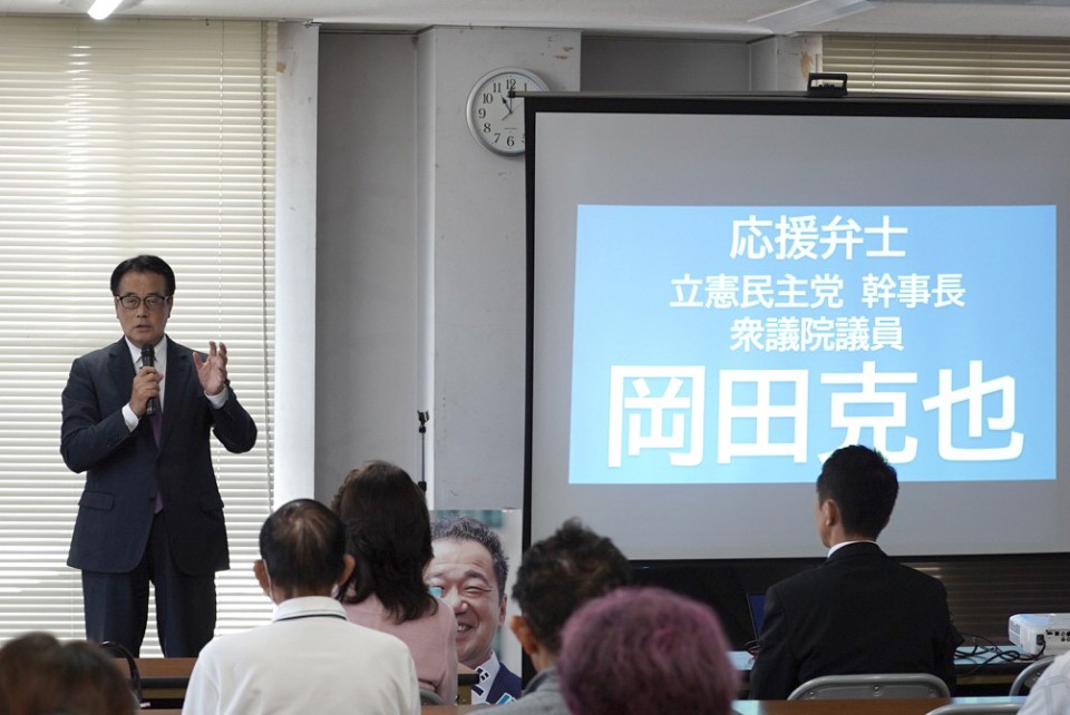 岡田克也.jpg