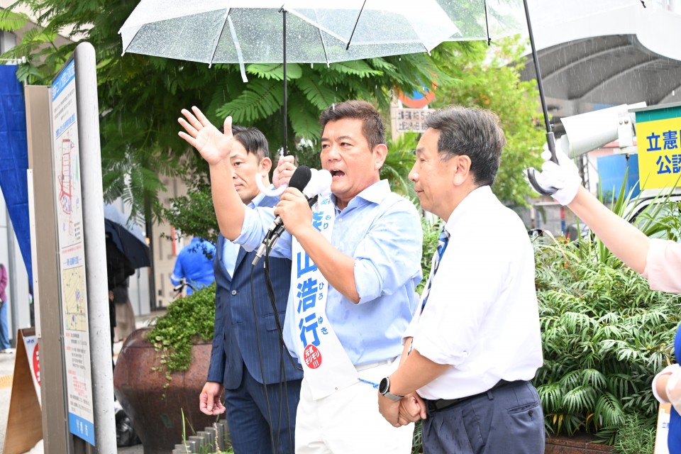 森山浩行 森山ひろゆき 枝野幸男