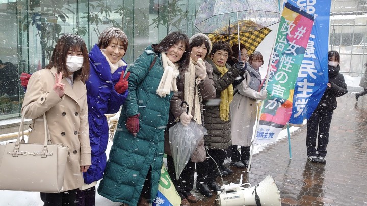 国際女性デー