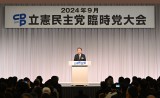 野田佳彦