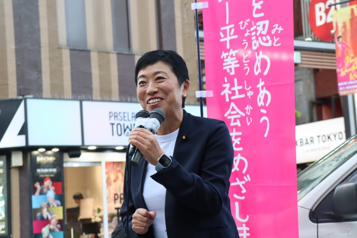 ジェンダー平等推進本部　辻元清美