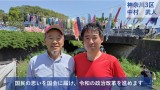 中村武人