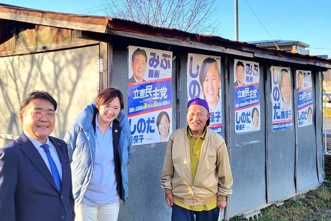 みぶ勝則道議と共に地域を回る、しのだ総支部長(阿寒町) akan.jpg