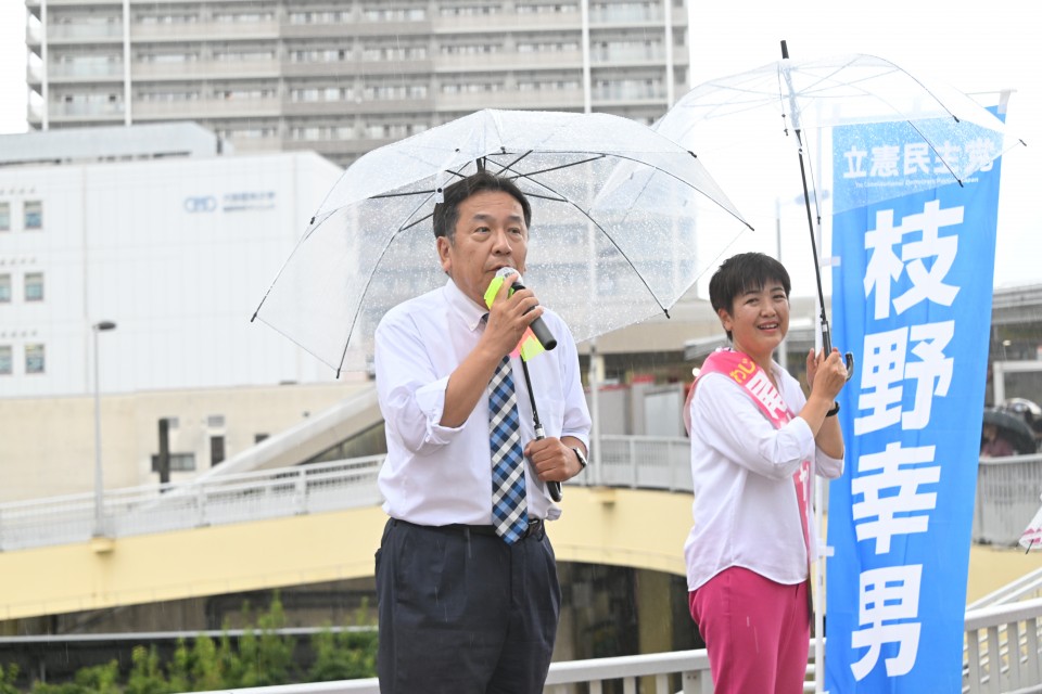 尾辻かな子 枝野幸男